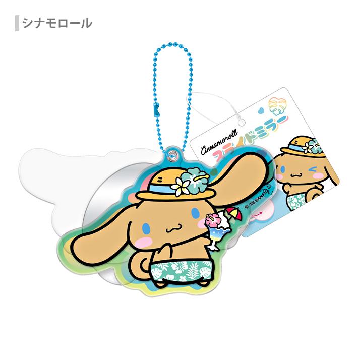 サンリオキャラクターズ スライドミラー ハローキティ/クロミ
