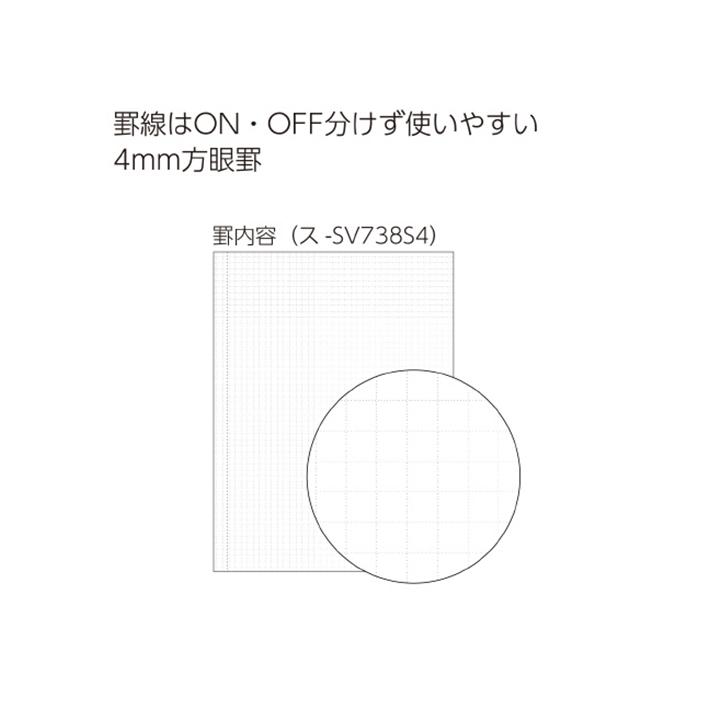 コクヨ　ソフトリングノート　Sooofa　A5変形　4mm方眼　ス-SV738S4-L1　[M便 1/1]｜net-shibuya｜08