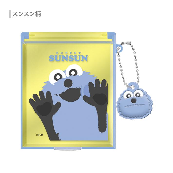 CRUX（クラックス） パペットスンスン マスコット付き Mサイズミラー
