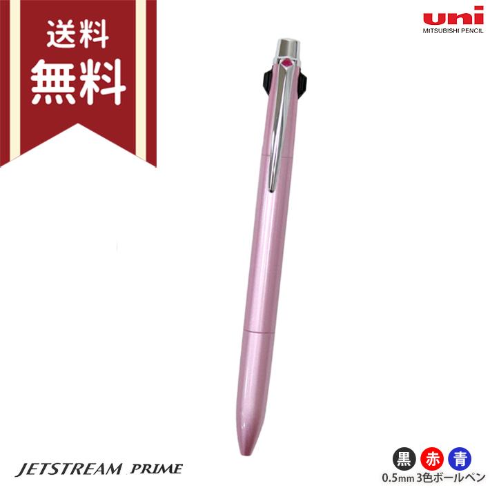 名入れ不可]三菱鉛筆 uni JETSTREAM PRIME＜ジェットストリーム