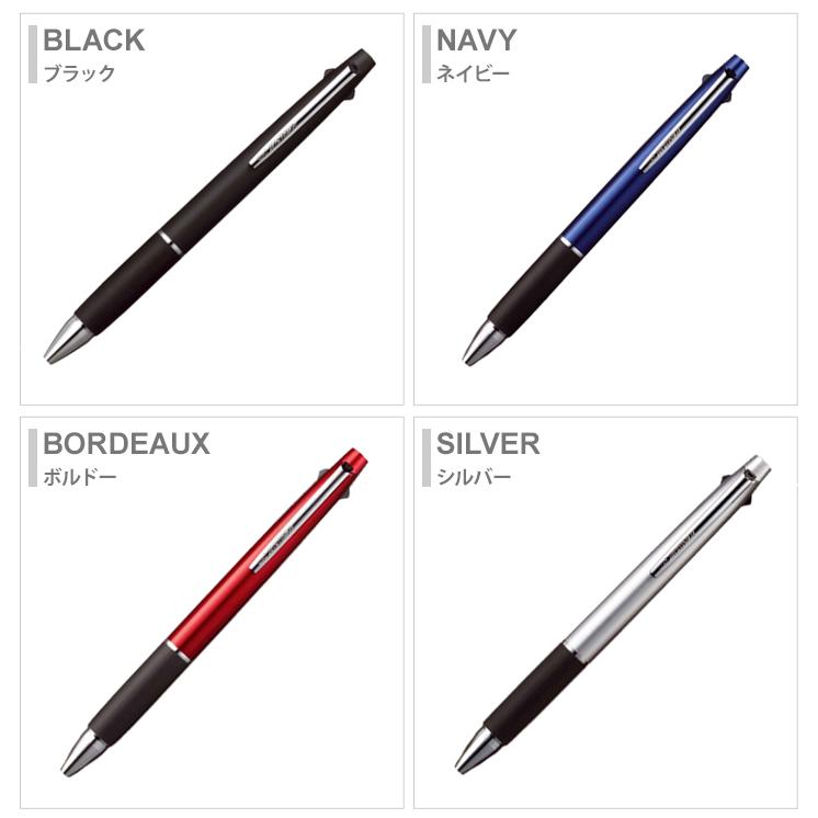 三菱鉛筆 uni ジェットストリーム 3 ボールペン 0.7mm 4カラー sxe3