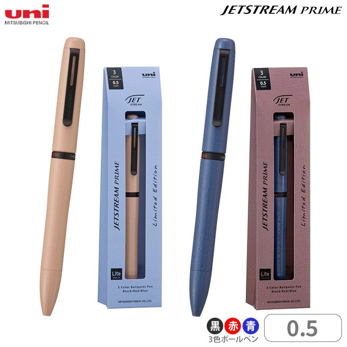 ジェットストリーム ジェットストリーム プライム 三菱鉛筆 uni 3色