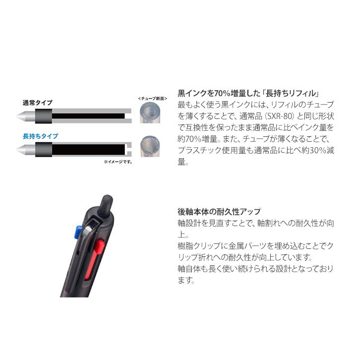 三菱鉛筆　ジェットストリーム　 3色ボールペン　黒・赤・青　0.5mm/0.7mm　名入れ有料[M便 1/15]｜net-shibuya｜03