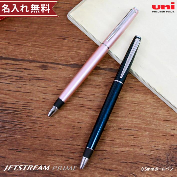 三菱鉛筆 uni ジェットストリーム プライム 0.5mm sxk-3000-05 名前