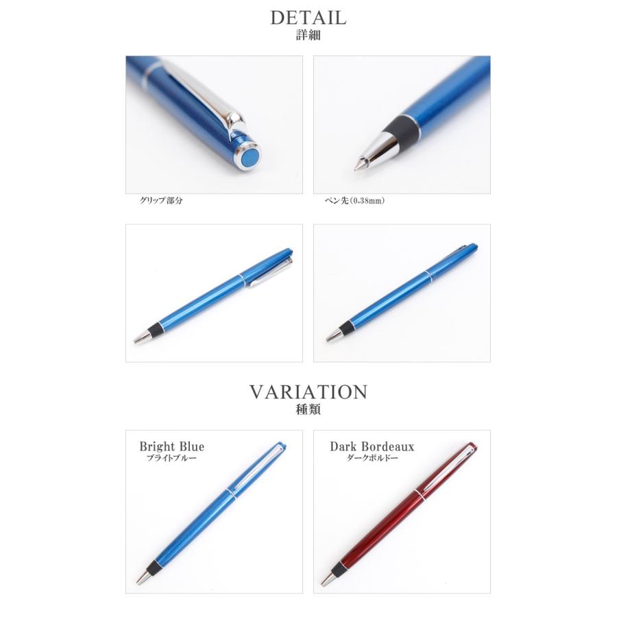 三菱鉛筆 uni ジェットストリーム プライム 0.38mm 2カラー展開 sxk