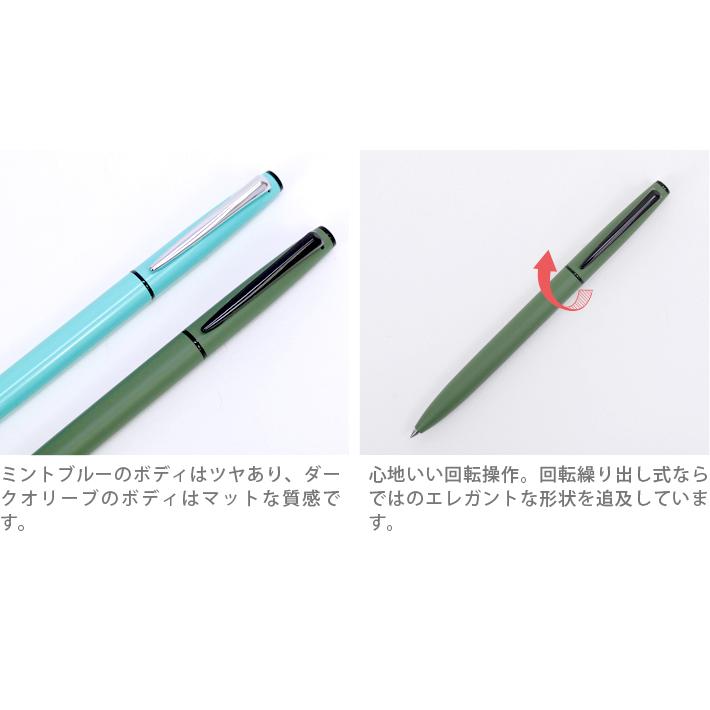 ジェットストリーム 三菱鉛筆 ジェットストリームプライム