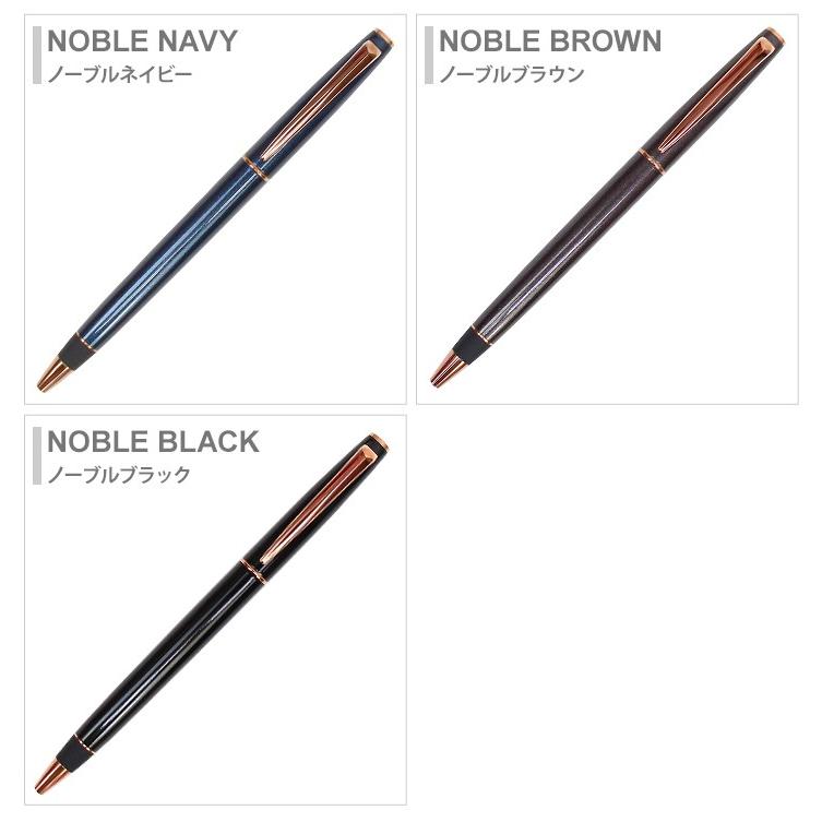 三菱鉛筆　uni ジェットストリームプライム2019年限定色ノーブルブラック Amazon | 三菱鉛筆 油性ボールペン ジェットストリームプライム