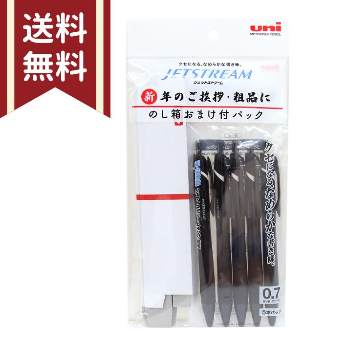 ジェットストリーム 三菱鉛筆 ジェットストリーム スタンダード のし箱