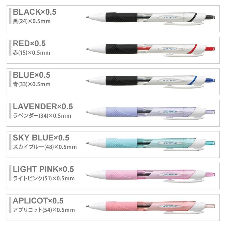 三菱鉛筆 ジェットストリーム（JETSTREAM） 1本売り 0.38mm 0.5mm 0.7