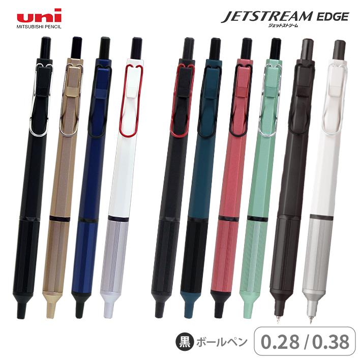ジェットストリーム 三菱鉛筆 ジェットストリーム エッジ 0.28/0.38mm