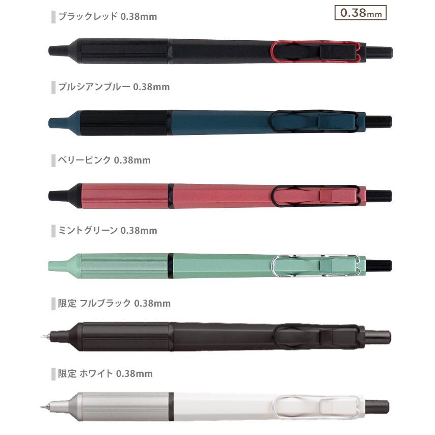 ジェットストリーム 三菱鉛筆 ジェットストリーム エッジ 0.28/0.38mm