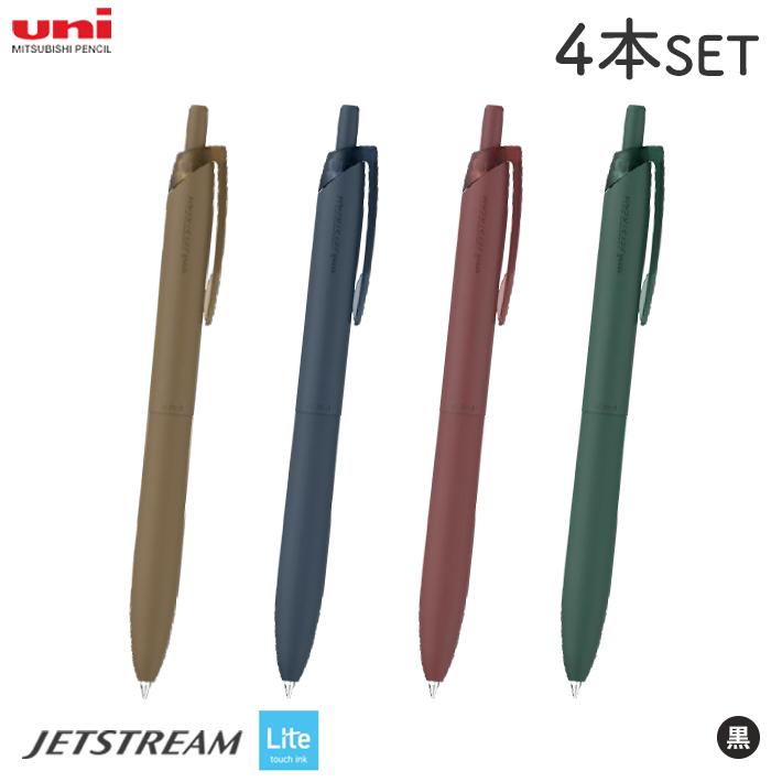 フリクション 三菱鉛筆 ジェットストリーム シングル ボールペン Lite