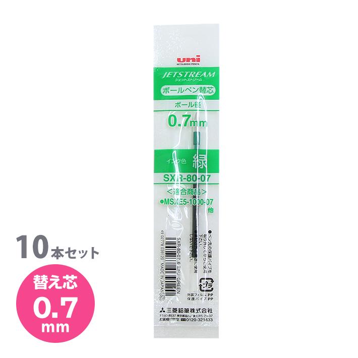 三菱鉛筆 三菱鉛筆 uni ジェットストリーム 多色多機能用 替芯 三菱鉛筆 三菱鉛筆 uni ジェットストリーム 多色多機能用 替芯