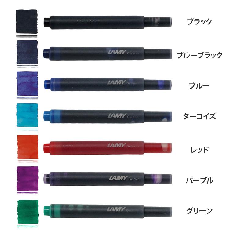 LAMY 万年筆+インク LAMY LAMY＜ラミー＞ 万年筆専用カートリッジインク 5本入り 全7