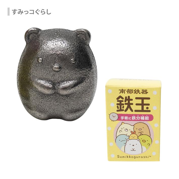 OSK（オーエスケー） 南部鉄器 鉄玉 4柄 [M便 1/30] : シブヤ文具