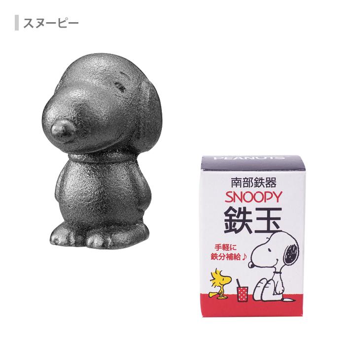 OSK（オーエスケー） 南部鉄器 鉄玉 4柄 [M便 1/30] : シブヤ文具