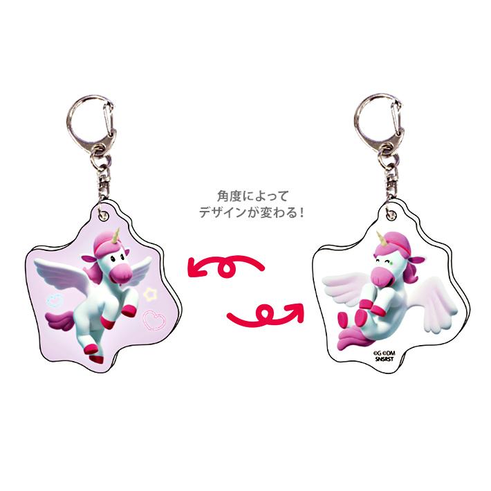 たべっ子どうぶつ たべっ子どうぶつ レンチキュラーキーホルダー 4柄