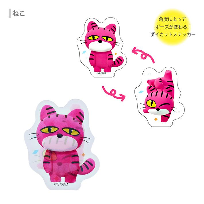 たべっ子どうぶつ たべっ子どうぶつ レンチキュラステッカー 6柄 [M便
