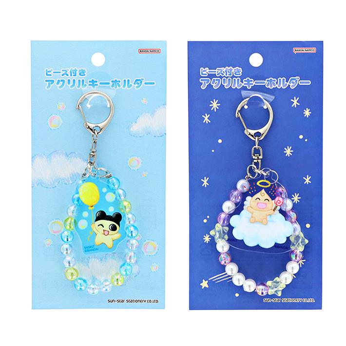 たまごっちピース たまごっち たまごっち ビーズ付きアクリルキーホルダー 2柄 [M便 1/8