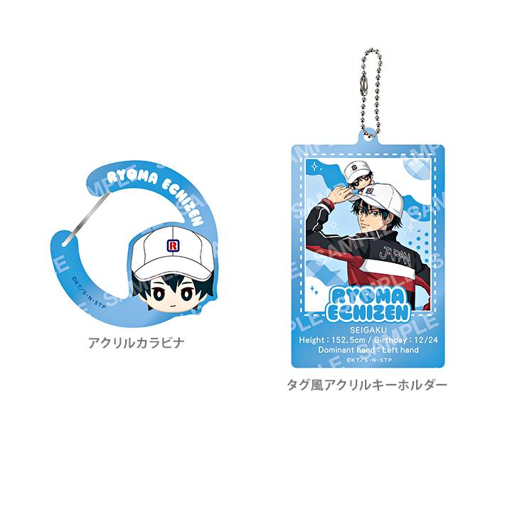 ジャンプ（JUMP） 新テニスの王子様 おきがえぬいぐるみといっしょ