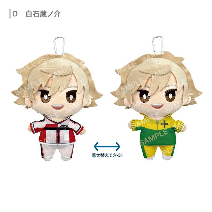 ジャンプ（JUMP） 新テニスの王子様 おきがえぬいぐるみといっしょ