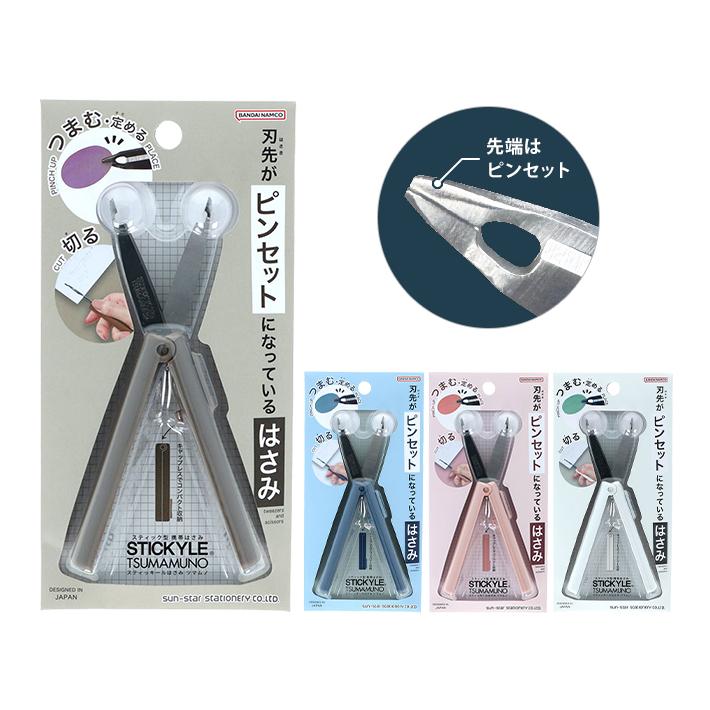サンスター文具 スティッキールはさみ ツマムノ 4カラー モカブラック
