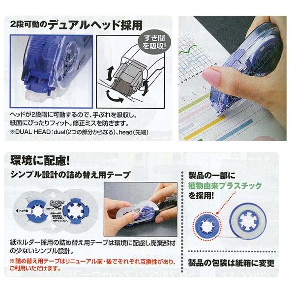 KOKUYO（コクヨ） コクヨ修正テープ＜ケシピコ＞詰め替えタイプ [M便 1