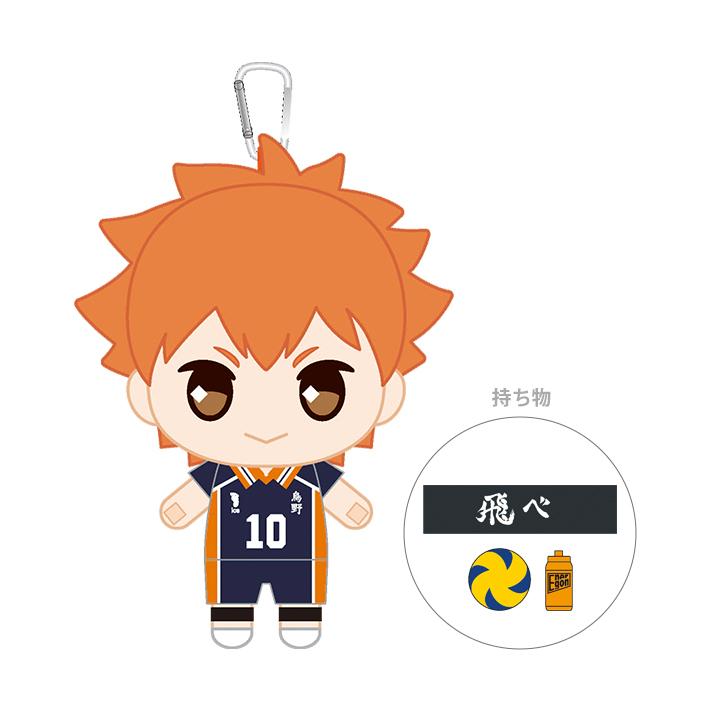 ハイキュー おてもちぬいぐるみ A 日向翔陽 シブヤ文具 通販 Paypayモール