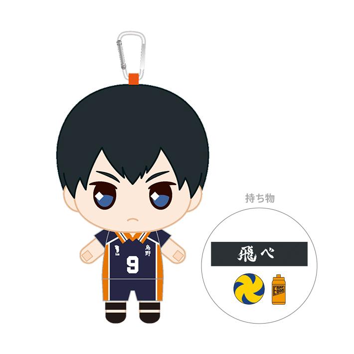 ハイキュー おてもちぬいぐるみ B 影山飛雄 シブヤ文具 通販 Paypayモール