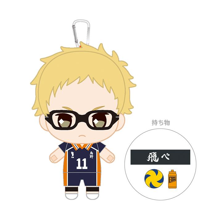 ハイキュー おてもちぬいぐるみ C 月島蛍 シブヤ文具 通販 Paypayモール