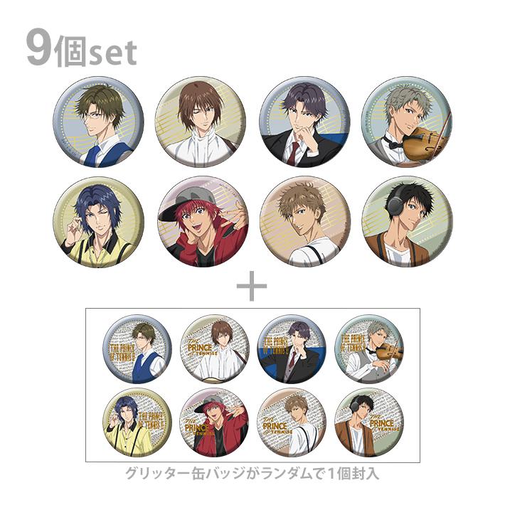 新テニスの王子様 缶バッジコレクション 9個入り 1box シブヤ文具 通販 Paypayモール