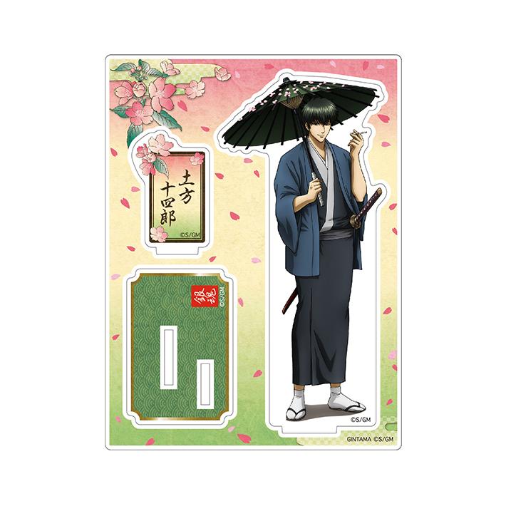 銀魂 アクリルスタンド B 土方 M便 1 4 U9121b079 シブヤ文具 通販 Yahoo ショッピング