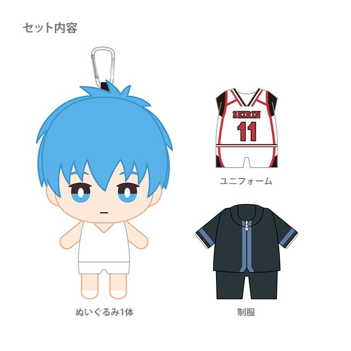 黒子のバスケ おきがえぬいぐるみ ユニフォーム 制服セット A 黒子テツヤ シブヤ文具 通販 Paypayモール