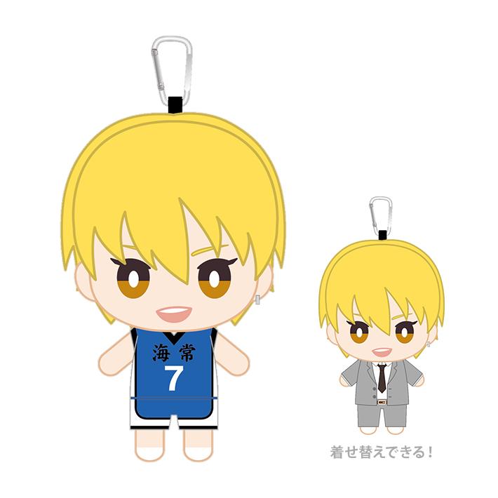 黒子のバスケ おきがえぬいぐるみ ユニフォーム 制服セット C 黄瀬涼太 シブヤ文具 通販 Paypayモール