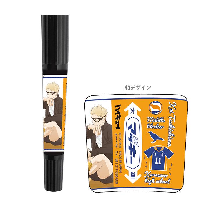 ハイキュー ハイキュー!! ショーセツバン!! 烏野高校・春／古舘 春一／星 希代子