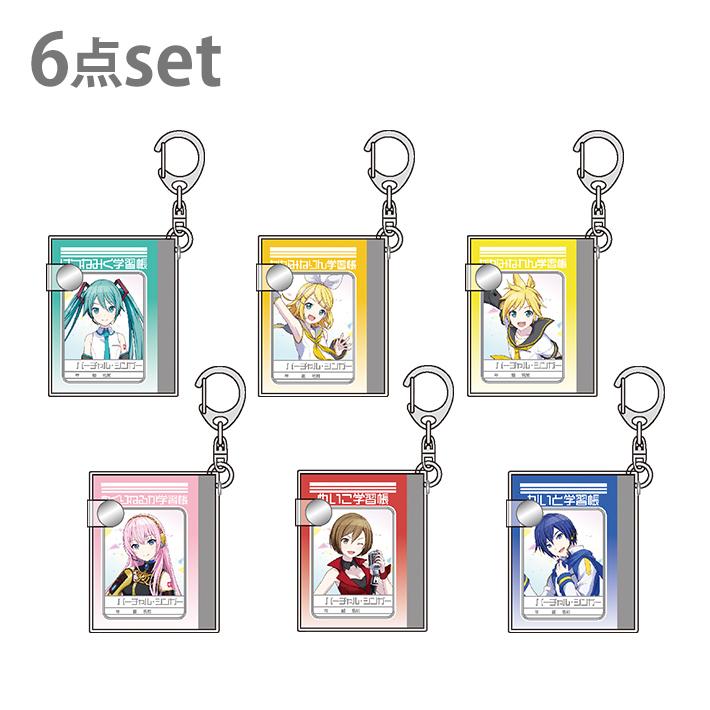 送料無料 プロジェクトセカイ ミニミニ学習帳キーホルダーコレクション F バーチャル シンガー柄 シブヤ文具 通販 Paypayモール
