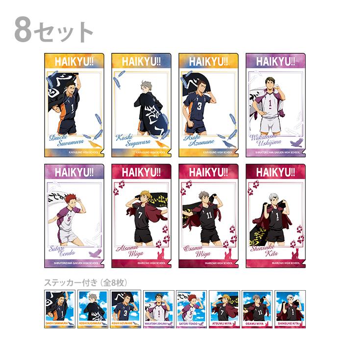送料無料 ハイキュー キャラ映えクリアファイルコレクション B 1box 8セット入り シブヤ文具 通販 Paypayモール