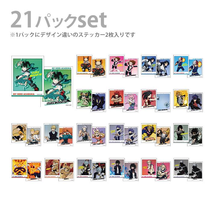 送料無料 僕のヒーローアカデミア フォト風メタルステッカーコレクション 1box 21セット入り シブヤ文具 通販 Paypayモール