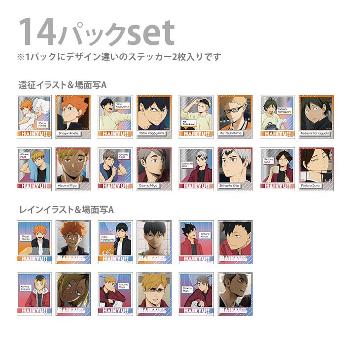 ハイキュー！！ フォト風メタルステッカーコレクション 1BOX 14パック