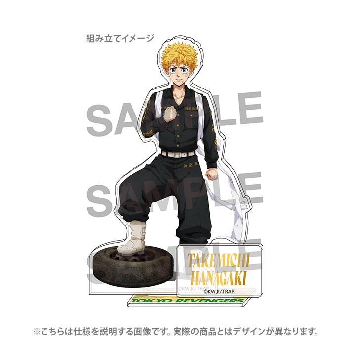 東京リベンジャーズ 三ツ谷隆 グッズセット(その他のキャラも少しあり) 東京卍リベンジャーズ 三ツ谷隆 6点セット - メルカリ