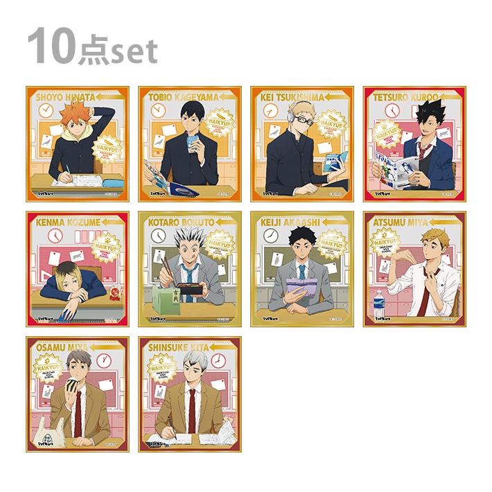 紙製品 全8種セット 「ハイキュー!! 箔押しミニ色紙コレクション