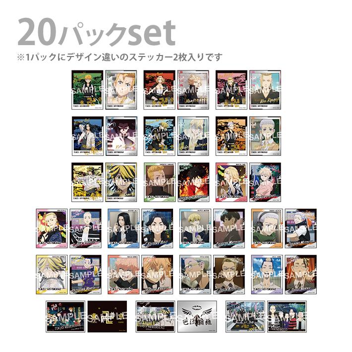 ジャンプ（JUMP） 東京リベンジャーズ フォト風メタルステッカー