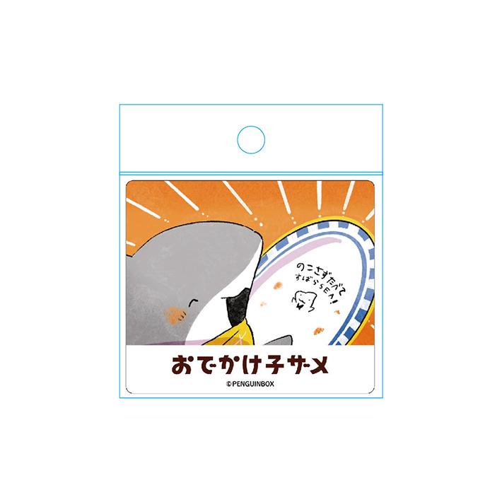 C107 おなやれお いっしょにわらって またななち　ステッカー付 ショウワノート おでかけ子ザメ ステッカー B 4901772392767 [M便 1/30