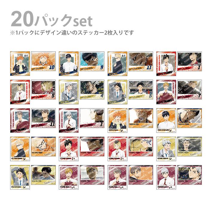 ショウワノート [送料無料]ハイキュー！！ フォト風メタル