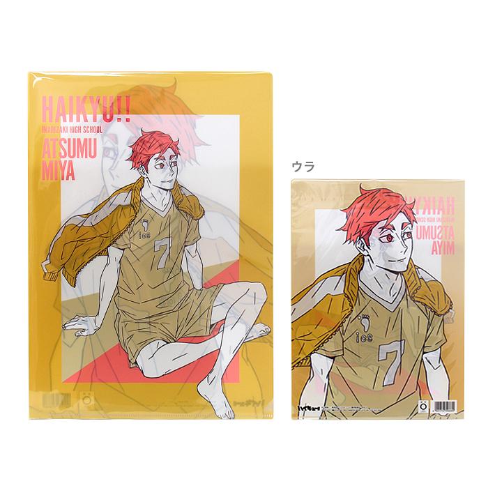 ⚠️訳あり ハイキュー!! 20巻 JC カバークリアファイル ⚠️訳