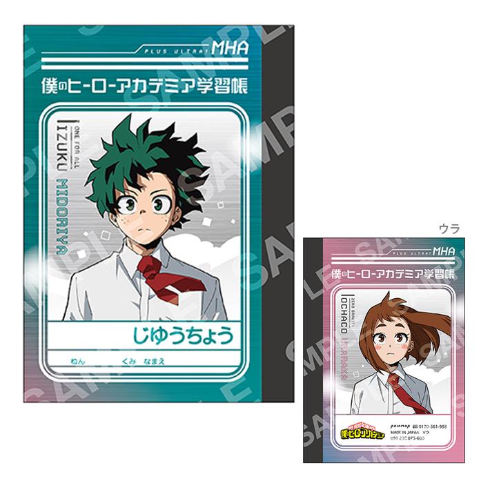 学習大百科事典アカデミア  【バラ売り可】 アカデミア学習百科大事典 全18巻セット - メルカリ