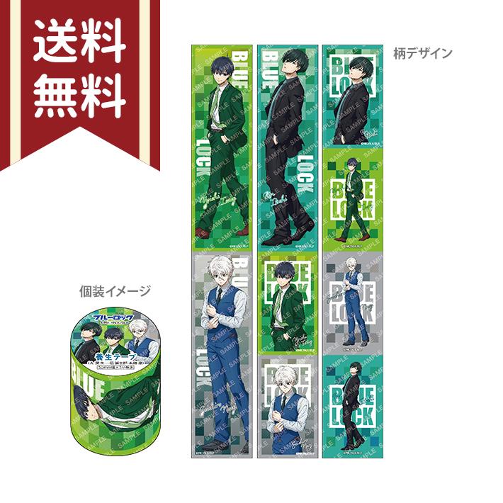 ぬるぽ！ 超速発送オプション ブルーロック、紅丸 240715-1 ブルーロック