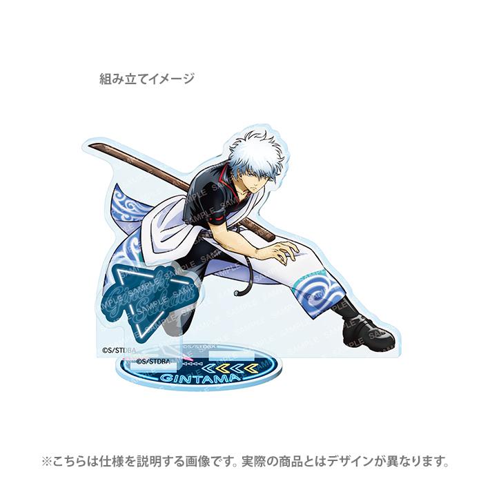 銀魂 アクリルスタンド キーホルダー 限定 松陽