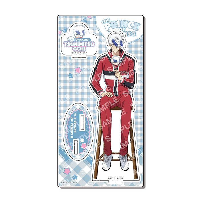 ジャンプ（JUMP） 新テニスの王子様 アクリルスタンド G 越知月光柄