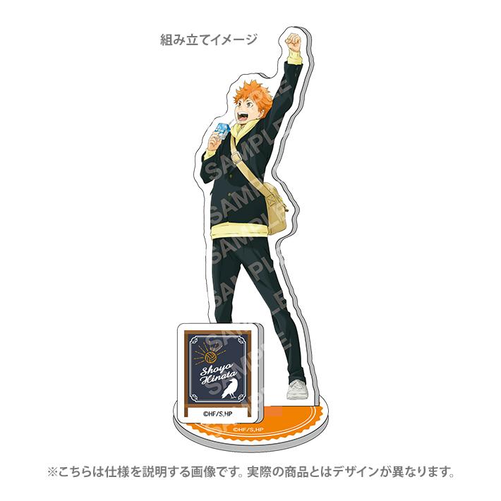 ジャンプ（JUMP） ハイキュー アクリルスタンド ドリンク C 孤爪研磨 